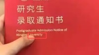 高校回应录取通知书写错校名 已介入处理