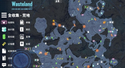 《剑星》全收集品位置地图标注
