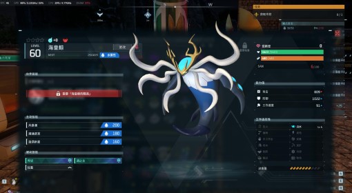 《幻兽帕鲁》海皇鲸BOSS位置一览