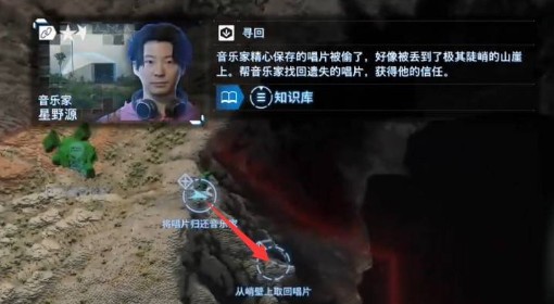 《死亡搁浅2》次要订单103支线任务攻略