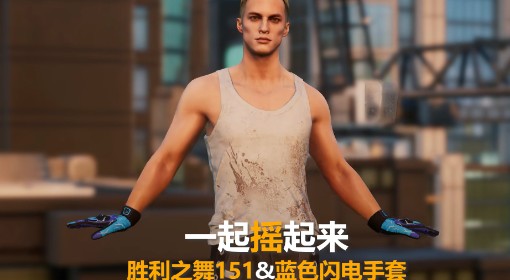 《绝地求生》成为绝地赏金猎手，赢限时好礼