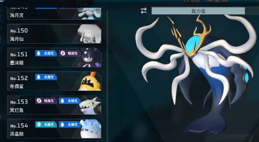 《幻兽帕鲁》潮起泰拉瑞亚新增帕鲁一览