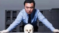 法医秦明建议适应能力差的别报法医专业：很苦很累