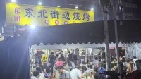路边烧烤摊 缘何能成为苏超赞助商？草根永远有机会!
