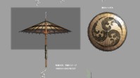 狂野之心S设定图公开！制作人本命武器竟然是把伞？
