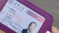 周鸿祎谈清华读博：毕业率只有5% 争取不做那95%