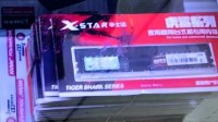 DDR4内存价格突然疯涨 多家存储公司回应没有囤到货