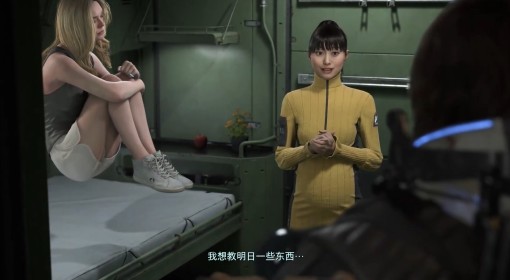 《死亡搁浅2》小雨谜题答案一览