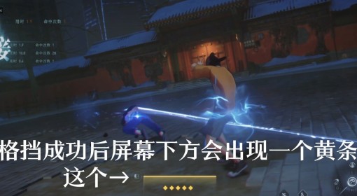 《异人之下》拆与擒机制技巧讲解