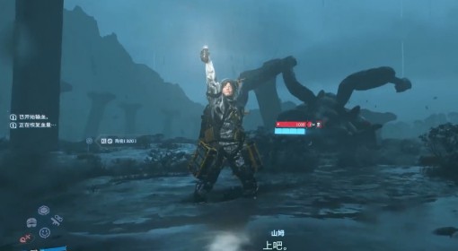 《死亡搁浅2》奥特曼彩蛋分享