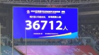 江苏多城相继宣布更换更大足球场 再创上座新纪录
