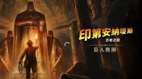 XGP玩家有福了！买《夺宝奇兵》DLC有专属优惠