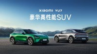 小米YU7今晚上市！犹豫期有7天 锁单后定金不退