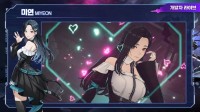 《我独自升级》漫改游戏联动韩国女团：MV预告放出