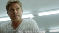 库克：我迫不及待想让中国观众大银幕上观影《F1》