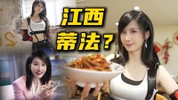 电视台主持人COS《最终幻想7》蒂法：相似度极高！