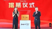 槟榔品牌与宾利联名引热议 宾利回应：未经授权
