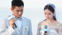 吴奇隆刘诗诗一家三口同框：破婚变传闻