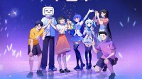陈睿、张靓颖、刘谦亮相！B站16周年活动今晚直播