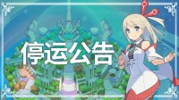游戏停运后玩家充值的钱该退吗？律师详细解答