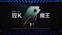 2599元起！REDMI K80至尊版手机发布：7410mAh