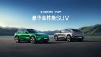 震撼发布！雷军官宣小米YU7正式售价：25.35万元！