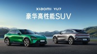 小米YU7正式公开！外观/参数汇总