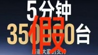 小米王化辟谣YU7