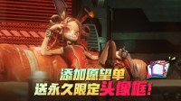 《Hunter Roulette》正式上线 抽5个激活码