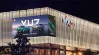 小米YU7显示全国多城地表大屏 你看到了吗？