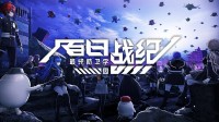 小高和刚游戏打折：希望全人类都来玩！