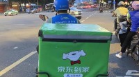 京东回应外卖试点骑手帮扔垃圾 自愿参加用户可打赏