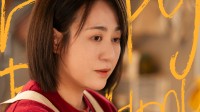 生日惊喜！《流浪地球3》官宣马丽出演！