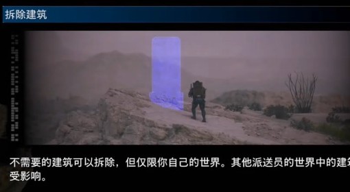 《死亡搁浅2》开罗尔网络带宽机制介绍
