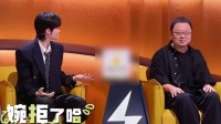 李宇春回应拒绝代言锤子手机:四川人没法代言个锤子！