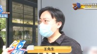 男子看劳斯莱斯后女友与销售互骂 被寄来小乌龟侮辱