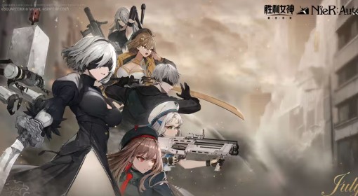 《胜利女神：新的希望》7月3日版本更新公告