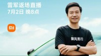 雷军7月2日返场直播：揭秘YU7幕后 回答网友问题