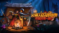 骑砍+老滚！穿越异世界 但是火柴人？夏促游戏推荐