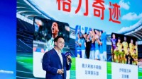 高管谈“格力奇迹”：球员穿上格力球服 成绩飞涨