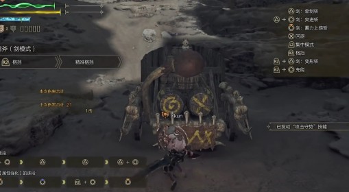 《怪物猎人：荒野》1.02版本盾斧改动详解