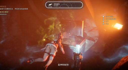 《剑星》神奇鱼饵获取位置分享