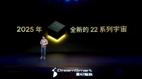 消息称魅族22系列新机本月发布 