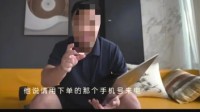 曹操出行要求用丢失手机致电 当事客服已停职处罚