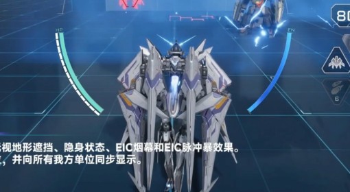 《解限机》公测全机甲改动介绍