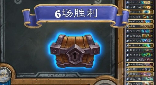 《炉石传说》安戈洛抢先乱斗灌注骑卡组推荐
