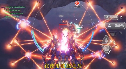 《解限机》全15台机甲特点介绍
