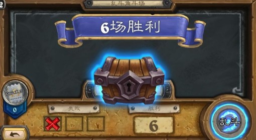 《炉石传说》安戈洛龟途乱斗6胜茶壶DK分享