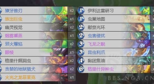 《炉石传说》安戈洛龟途乱斗任务瞎卡组分享