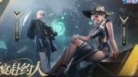 机甲对战大作！西山居《解限机》今日正式公测！